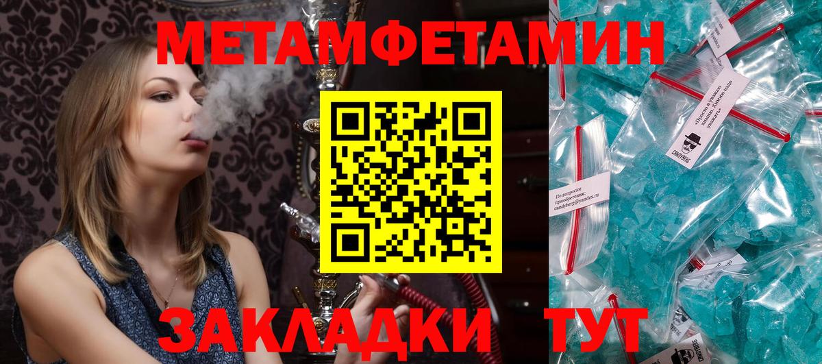 АМФ 98% Грязи