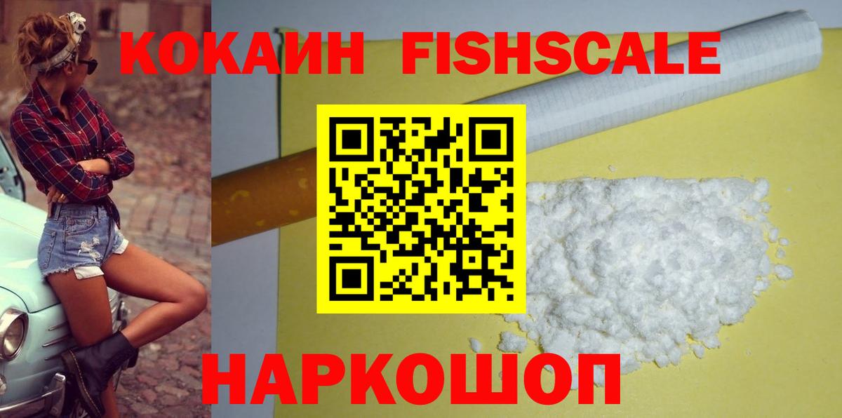 Cocaine 97%  Cocaine  Грязи  Вход с VPN  как найти   Cocaine Columbia 