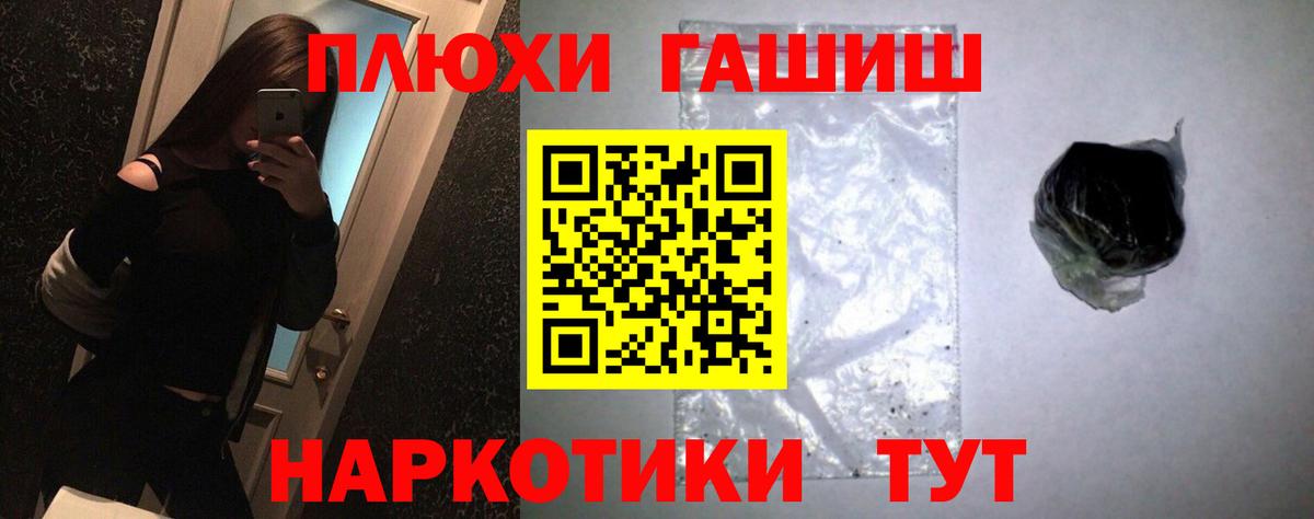 Грязи  Гашиш ice o lator  ГАШИШ  Вход с VPN 