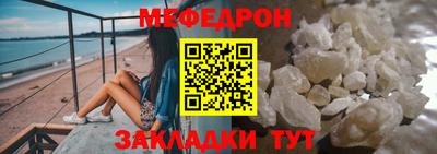прущая мука Беслан