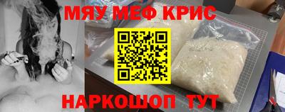меф VHQ Берёзовский