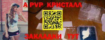 дистиллят марихуана Бийск