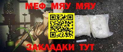 прущая мука Беслан