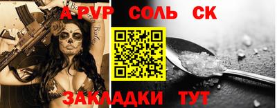 дистиллят марихуана Бийск