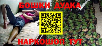 дистиллят марихуана Бийск