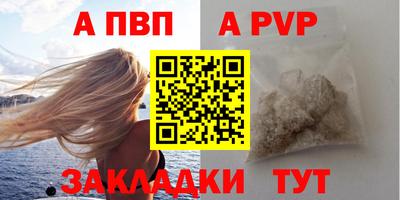 прущая мука Беслан