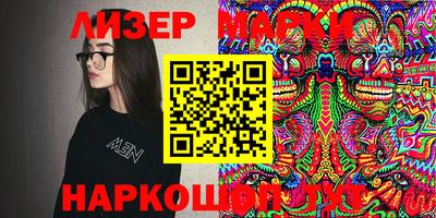 дистиллят марихуана Бийск