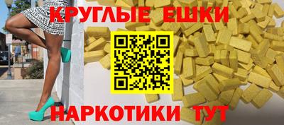 дистиллят марихуана Бийск