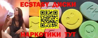 дистиллят марихуана Бийск