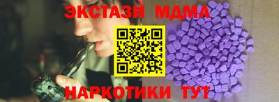 бошки Бузулук
