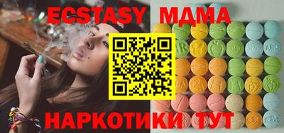 прущая мука Беслан