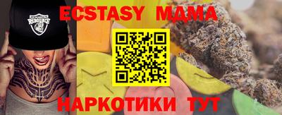 дистиллят марихуана Бийск
