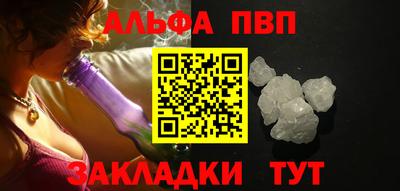 меф VHQ Берёзовский