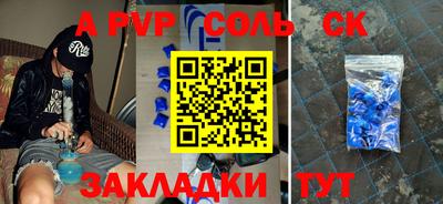меф VHQ Берёзовский