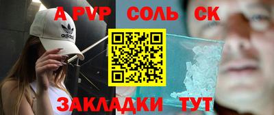 дистиллят марихуана Бийск