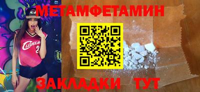 меф VHQ Берёзовский
