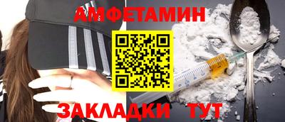 прущая мука Беслан