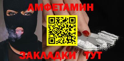 меф VHQ Берёзовский