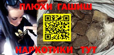 бошки Бузулук