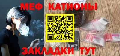 дистиллят марихуана Бийск