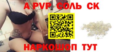 дистиллят марихуана Бийск