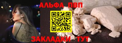 дистиллят марихуана Бийск