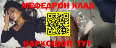 меф VHQ Берёзовский