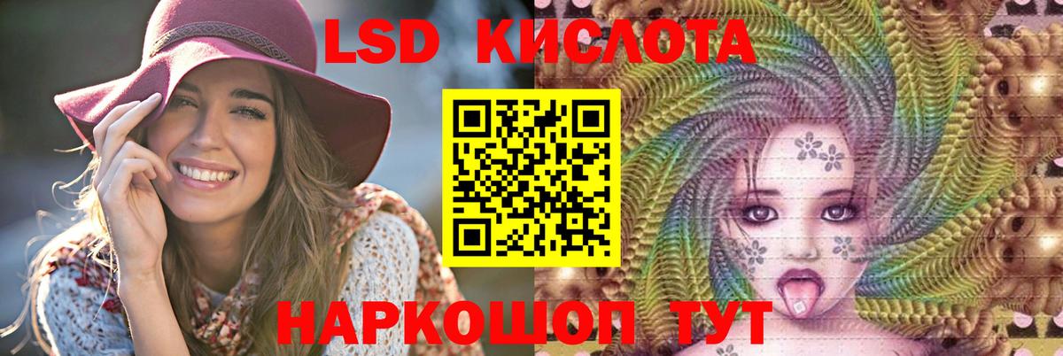 kraken ONION  Вход с VPN  Лсд 25 экстази ecstasy  Грязи  LSD-25 экстази ecstasy 