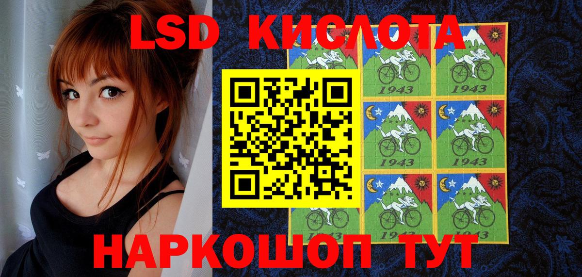 Грязи  Марки N-bome  Вход с VPN  Наркотические марки 1500мкг  Наркотические марки 1500мкг 