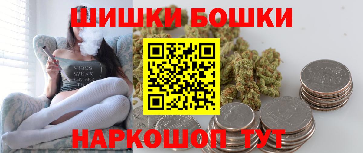 Шишки марихуана MAZAR Грязи