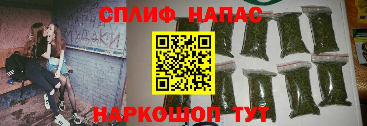 Бошки марихуана планчик  Конопля тримм  Грязи  Вход с VPN 